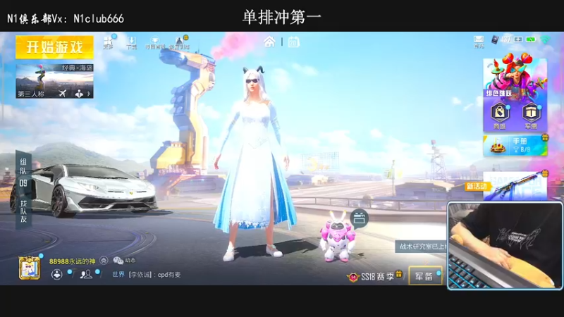 【2022-04-20 08点场】小妖洋：【新赛季冲单排第一】