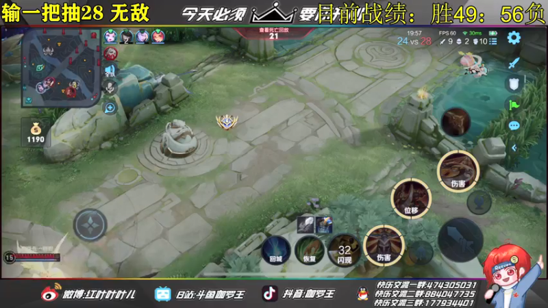 【2022-04-20 12点场】伽罗王丶：小高手直播间