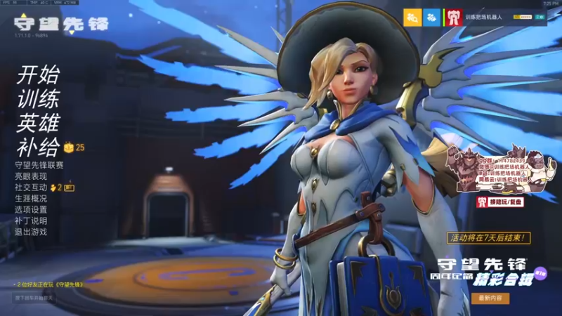 【2022-04-20 19点场】训练把场机器人：守望先锋2还有6天就能玩了！