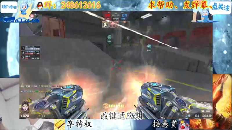 【2022-04-19 21点场】寻丶龙绝：【牵寻】第12季悬赏开打！！！