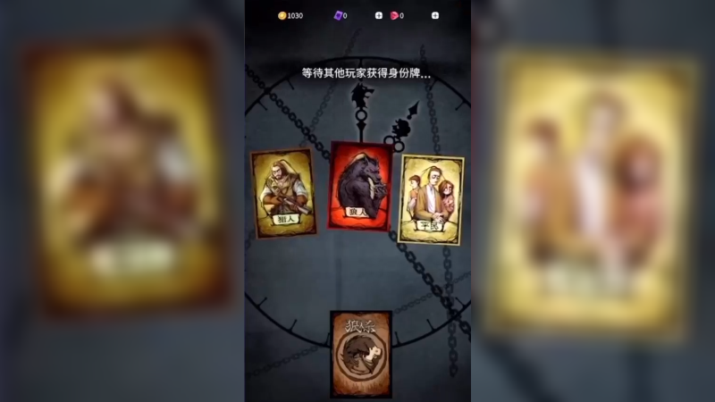林蒙：所有人员注意6号全场唯一真预言家
