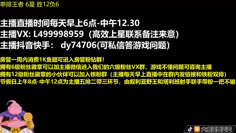 【2022-04-20 06点场】大魔王夏天天丶：射手单排王者局上星，一起来学吧