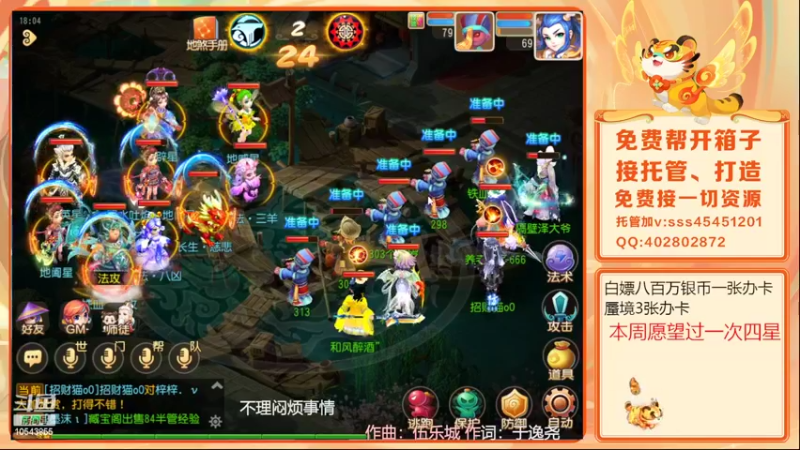 【2022-04-19 18点场】乱码小兄弟：【小奶团】新的一天又开始了