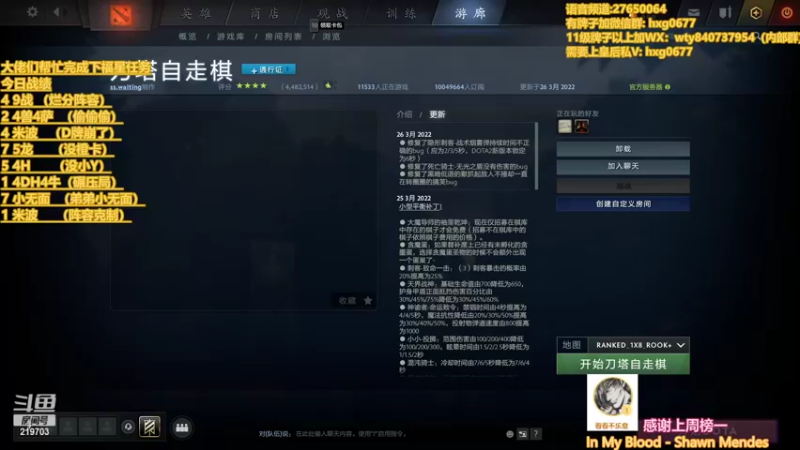 【2022-04-19 22点场】星国：星国：Xingguo直播