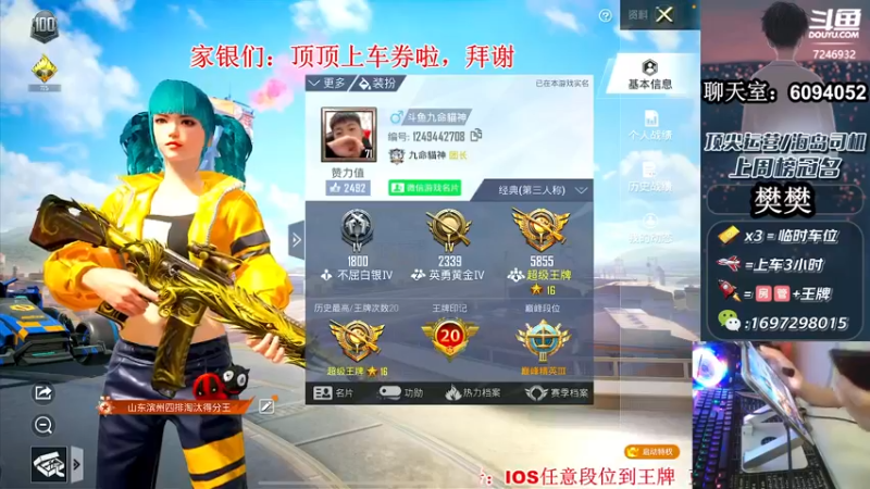 【2022-04-18 22点场】九命貓神：【logo号带粉】山东小哥哥带你飞