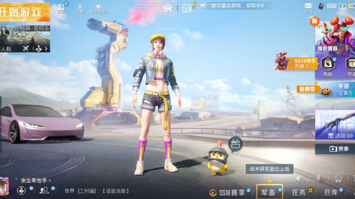 对不起