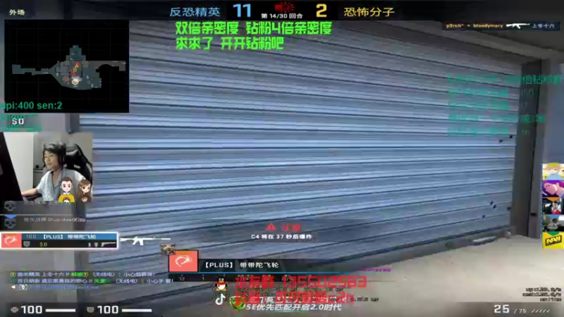 【2022-04-18 23点场】可可爱爱c2h：【c2h】钻粉打号or上车