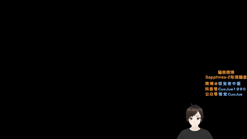 【2022-04-20 17点场】错觉老中医：【错觉】珍惜每一天！