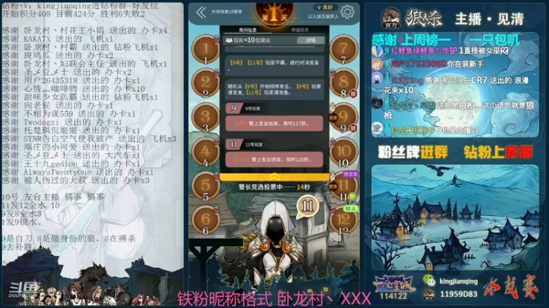 【2022-04-20 00点场】见清king：快乐的朱老八，浪起来！~