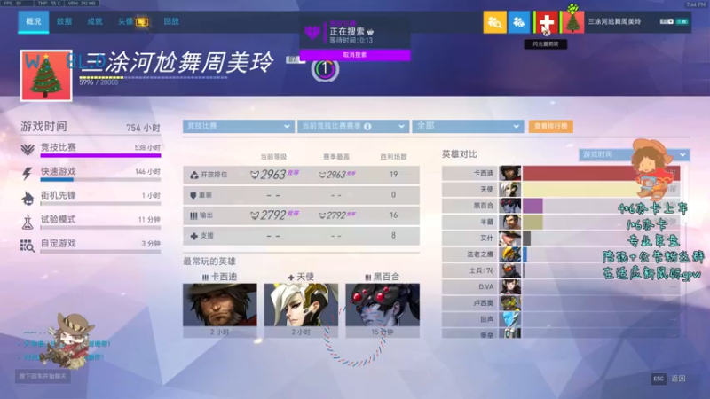【2022-04-11 19点场】暴躁的啵啵驴：震惊！这也太厉害了