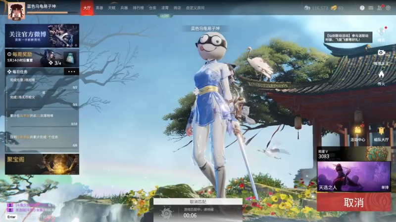 【2022-04-19 13点场】把抓：AKA抓：修炼修炼！