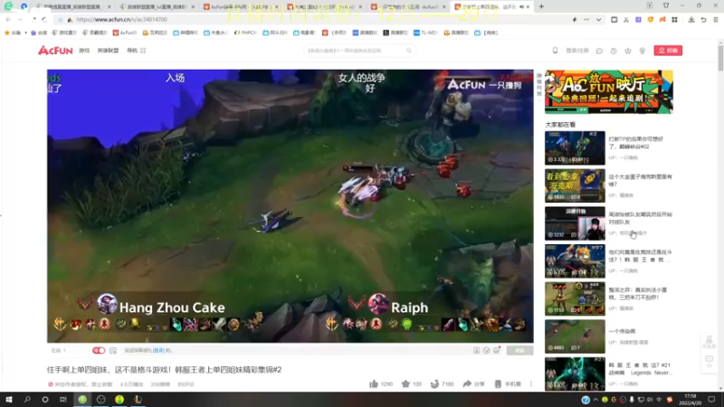 【2022-04-20 17点场】恶霸提莫：峡谷之巅，拿到提莫=赢