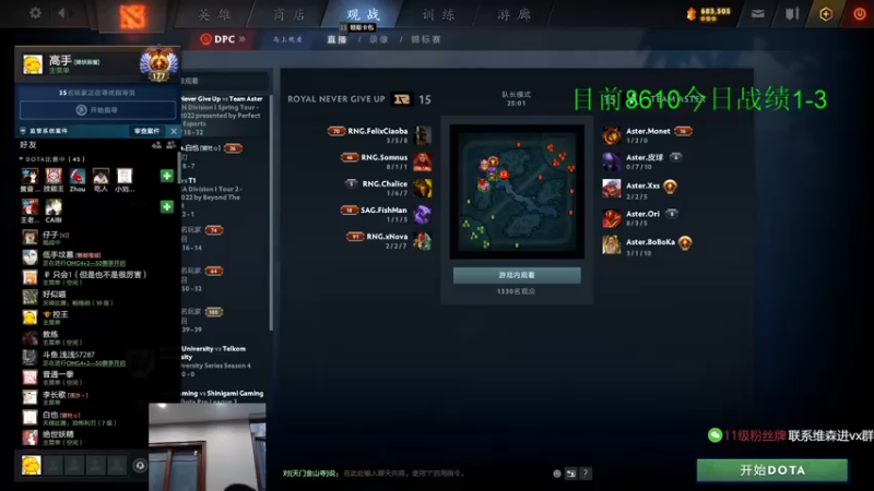 【2022-04-20 18点场】霸气虚幻哥1991：努力成为一个高手！ 73965