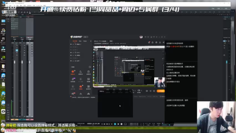 【2022-04-20 15点场】机长YG：【机长】好看！直播中！！