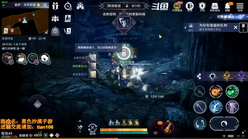 【2022-04-20 02点场】賤丶大骚賤：氪三千4800+战斗力