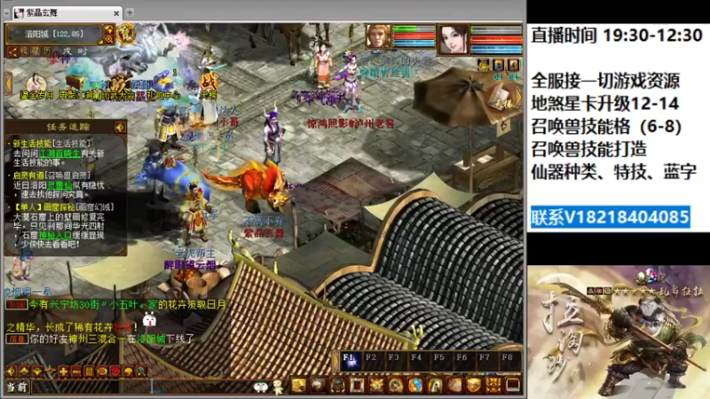 【2022-04-17 19点场】炫石神州：神州：大话西游2经典版资源直播~