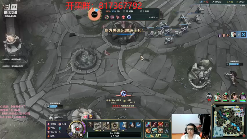 【2022-04-18 18点场】冰块哥ekko：这个主播不会说话 10544334