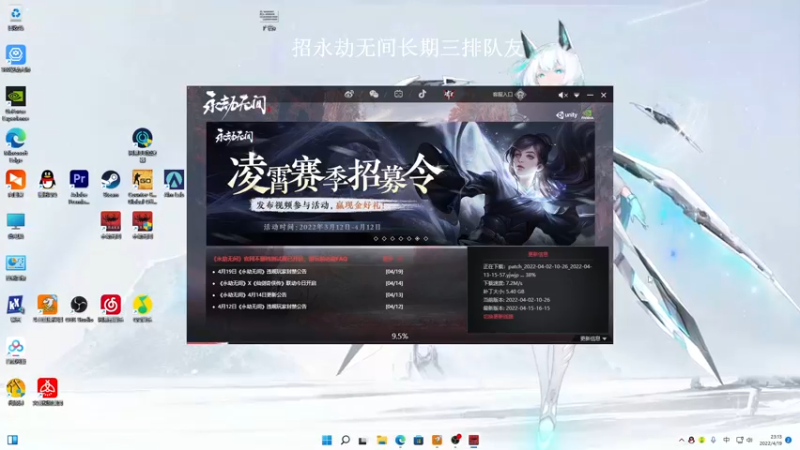 【2022-04-19 23点场】沐七707：training 陨星上蚀月