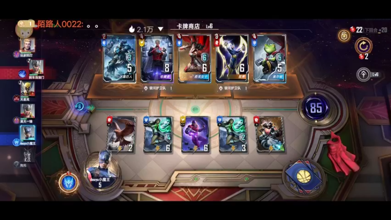 【2022-04-19 15点场】陌路人0022：漫威小萌新。冲冲冲