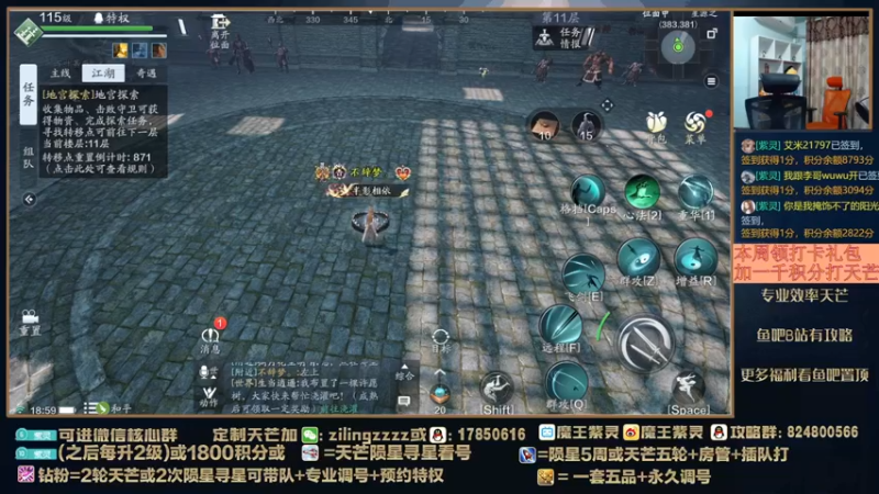 【2022-04-20 18点场】魔王紫灵：紫灵:专业天芒看号提功