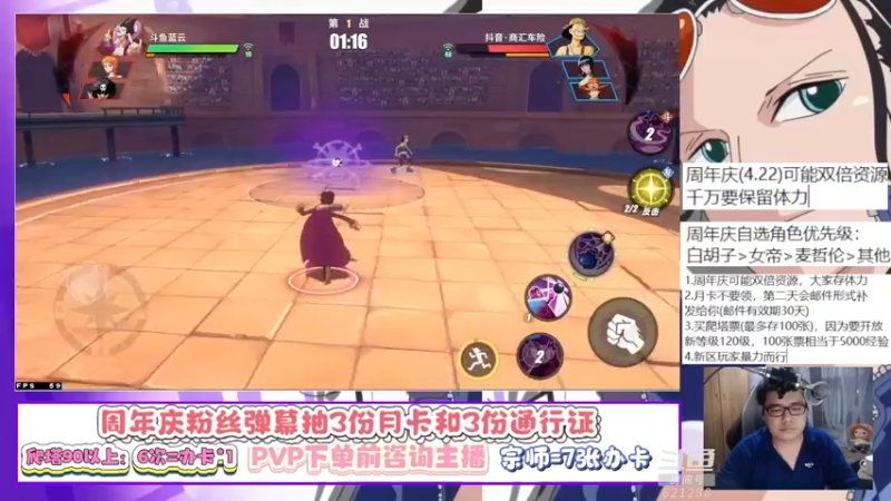 【2022-04-17 22点场】蓝云ya：团本！！！！