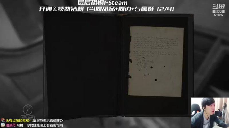 【2022-04-19 21点场】机长YG：【机长】恐怖刺激直播中！！
