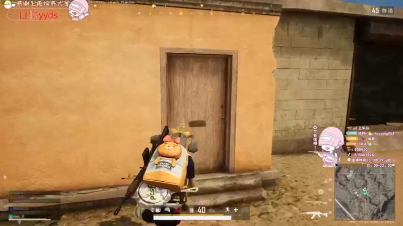 【2022-04-19 17点场】花桑丶065：新人入驻谢谢你的喜欢