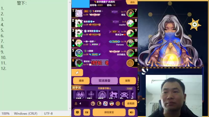 【2022-04-20 20点场】老村长Ya：#天天狼人#老村长Ya