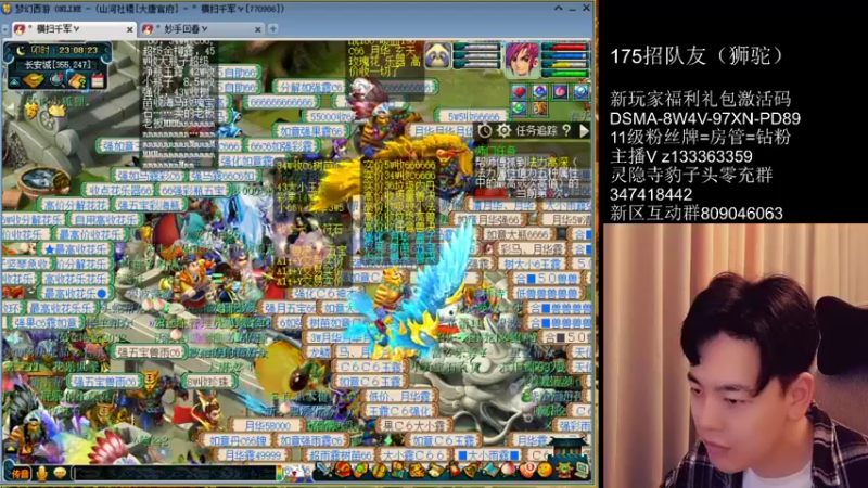 【2022-04-18 23点场】梦幻你波哥：新区大唐官府平推一切