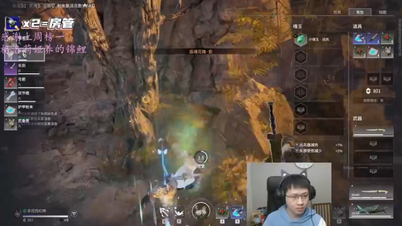 【2022-04-20 04点场】格洛莉娅S：先劫在打架！