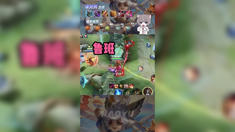 我就是射手的神