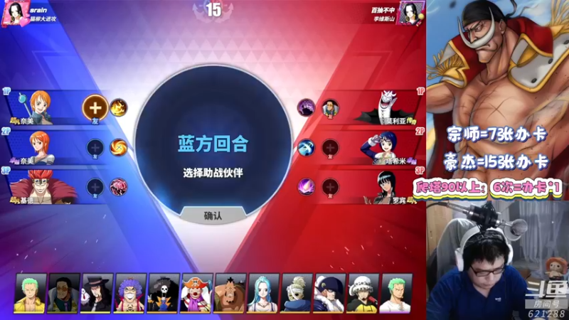 【2022-04-17 20点场】蓝云ya：团本！！！！