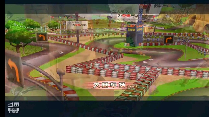 大赛38.93
