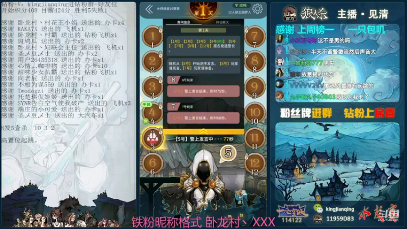 【2022-04-19 22点场】见清king：快乐的朱老八，浪起来！~