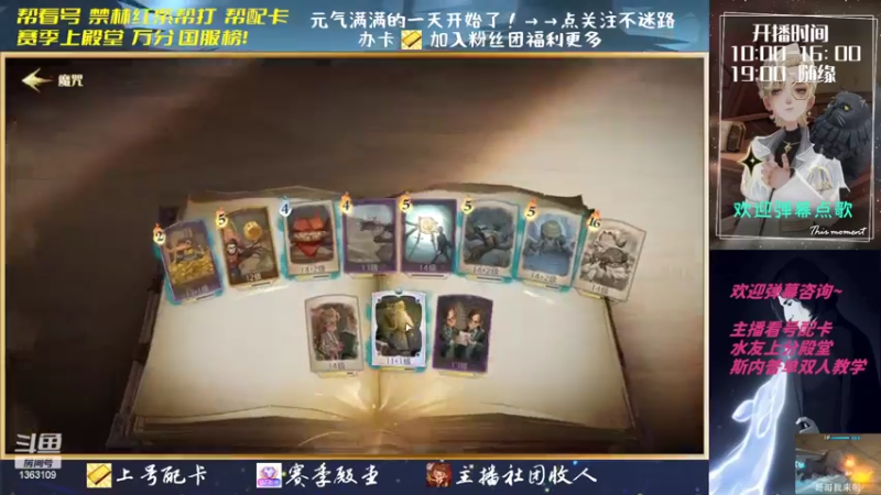 【2022-04-20 12点场】丶格林灬：『格林』配卡 上分 估号~欢迎询问~