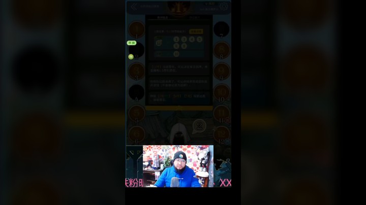 人生无常大肠包小肠，从反水立警到天崩