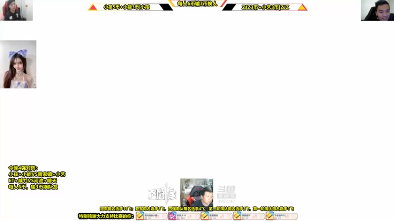 【2022-04-19 21点场】边哥BeenGor：20点开始直播拳皇15带妹吃鸡赛决赛