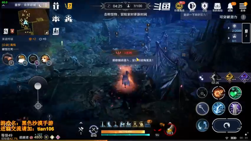 【2022-04-20 00点场】賤丶大骚賤：氪三千4800+战斗力