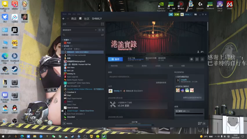 【2022-04-20 15点场】Shmily小秋：【小秋】顺其自然