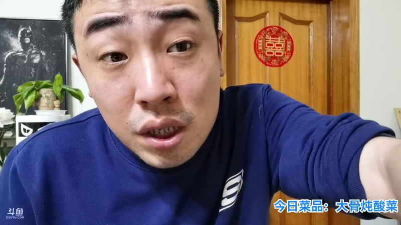 我在斗鱼看无尽无尽的无尽直播户外