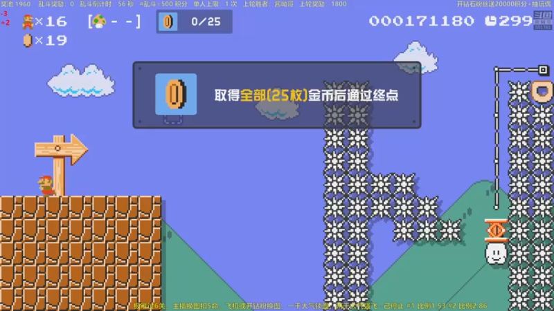 【2022-04-20 00点场】白白的胖胖呀：⭐️马里奥踩蘑菇⭐️