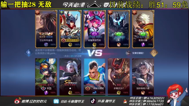 【2022-04-20 14点场】伽罗王丶：小高手直播间