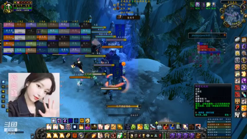 【2022-04-19 22点场】苏白浅灬：一区一组【宝可梦】的奥山教室