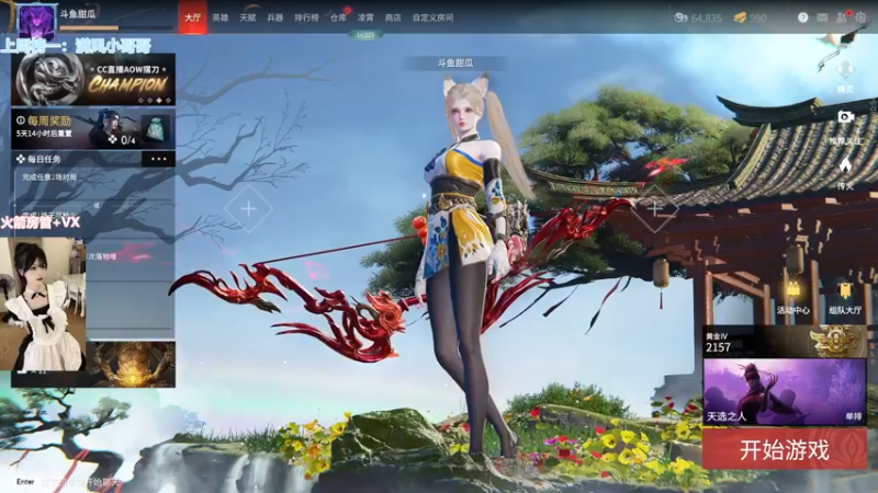 【2022-04-19 13点场】甜瓜不是呆瓜：国一顾清寒噢