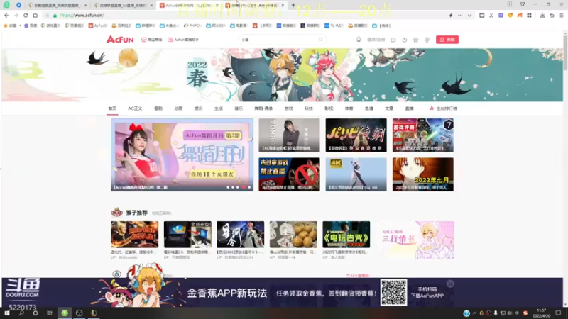 【2022-04-20 11点场】恶霸提莫：峡谷之巅，拿到提莫=赢