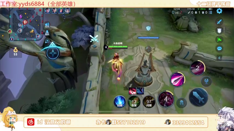 【2022-04-19 18点场】超萌木兰：5v5全明星solo赛 695