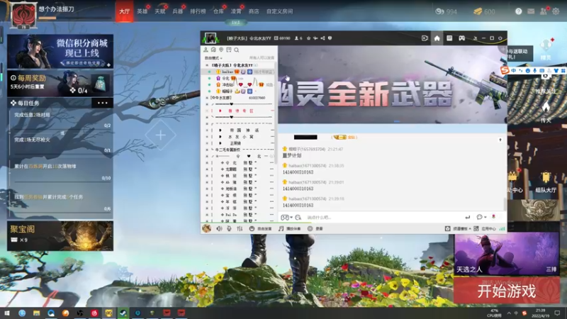 【2022-04-19 21点场】海豹zzz：雇佣兵over!