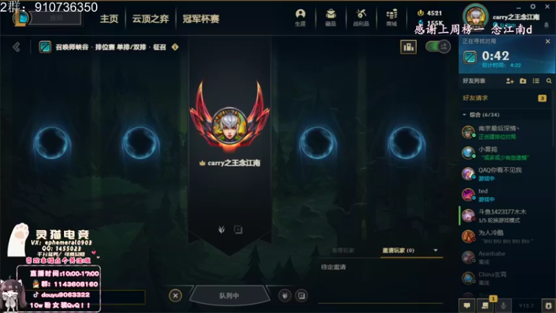 【2022-04-20 09点场】林子文i：峡谷前十，1800分顶尖打野！！！