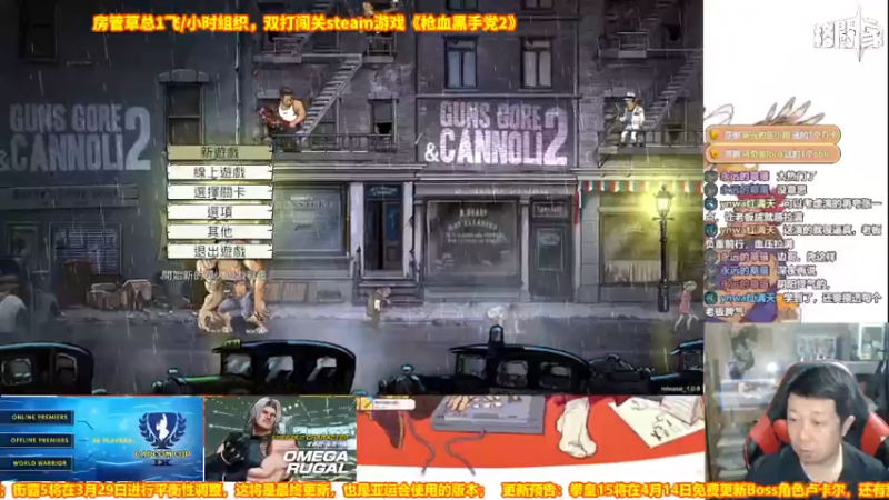 【2022-04-19 19点场】边哥BeenGor：20点开始直播拳皇15带妹吃鸡赛决赛