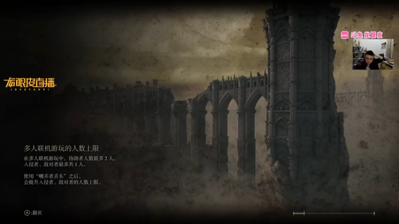 【2022-04-19 18点场】龙眼皮Lyd：《矿坑之下》顶级运营和顶级细节！